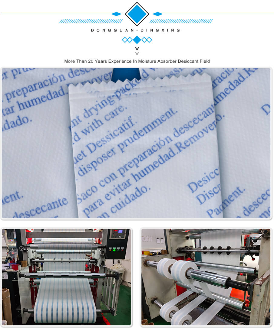 氯化钙干燥剂印刷