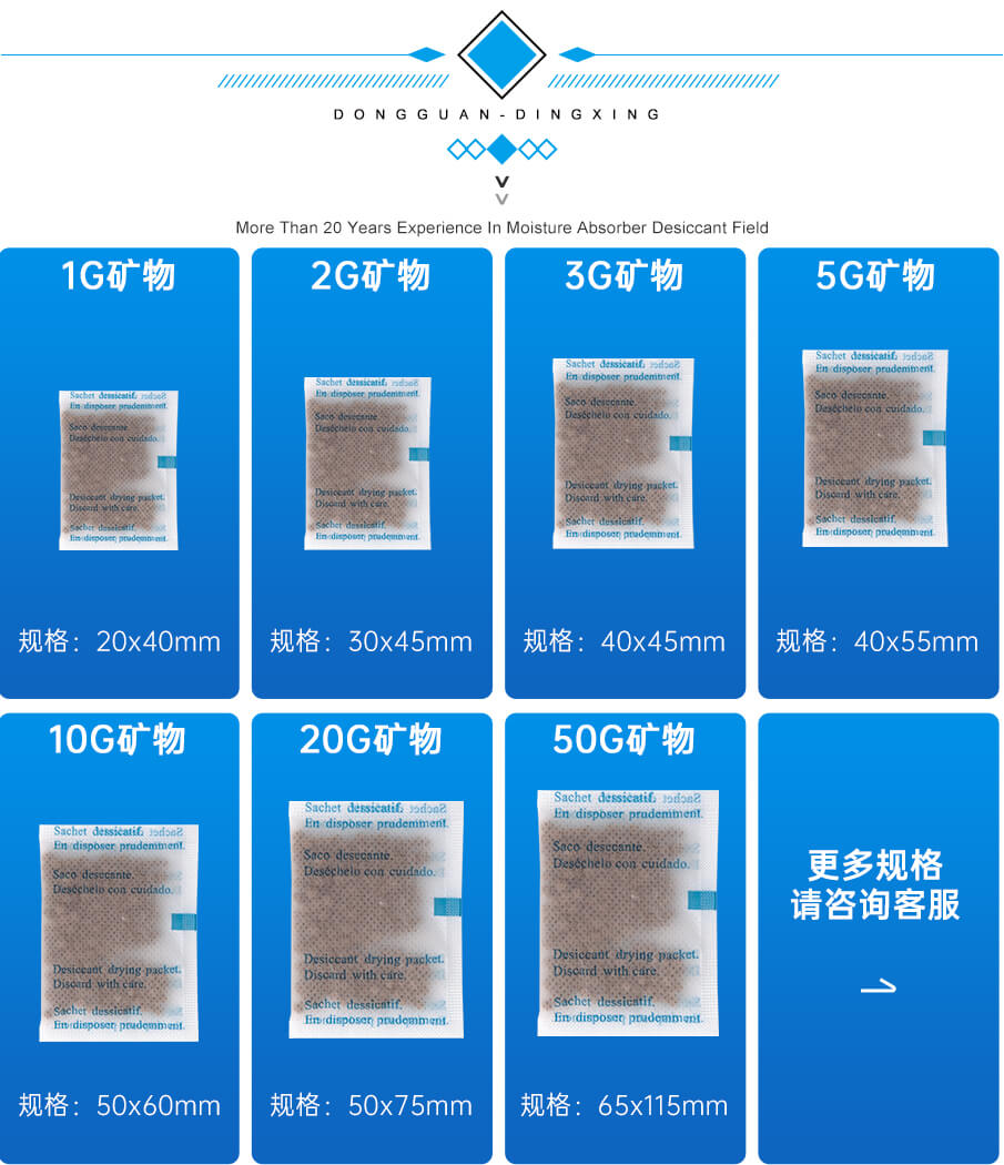 5g-905详情_09