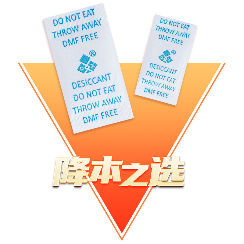 降本之选