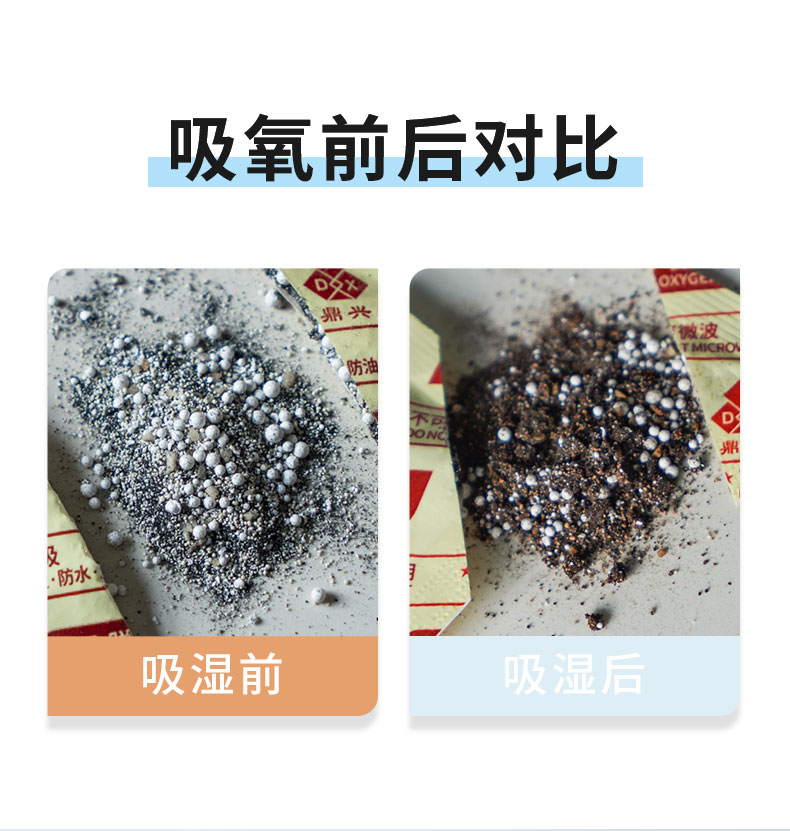 详情_05